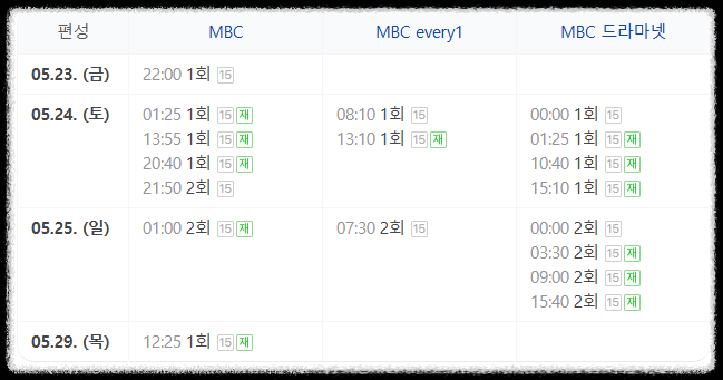 맹감독의 악플러
