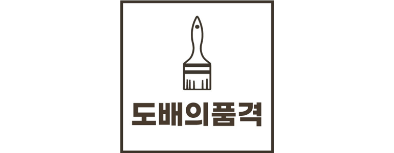 대구 동구 도배공사