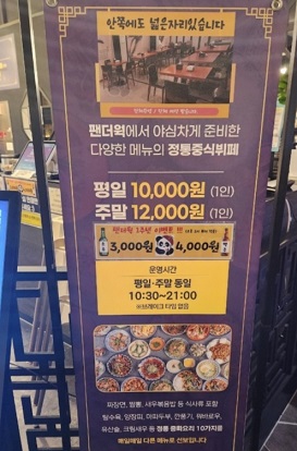 메뉴