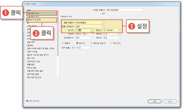 목차18