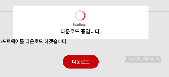 드라이버-다운로드-실패