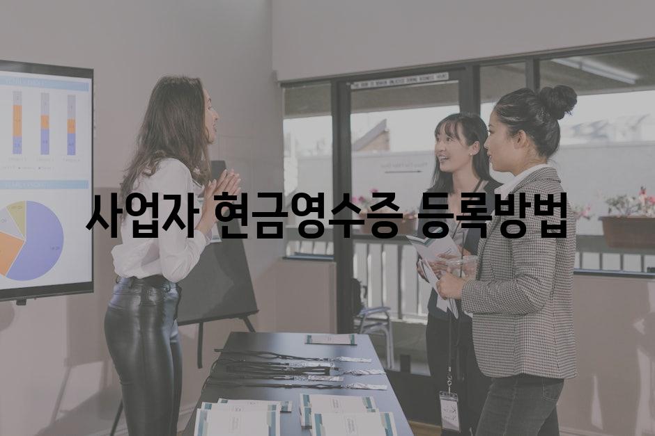 Business Registration 5