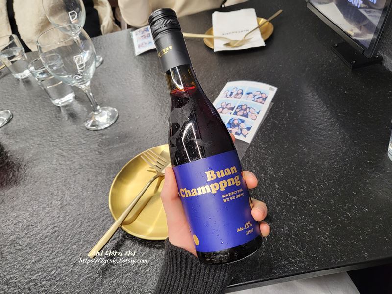 청주 성안길 맛집 한양식 와인