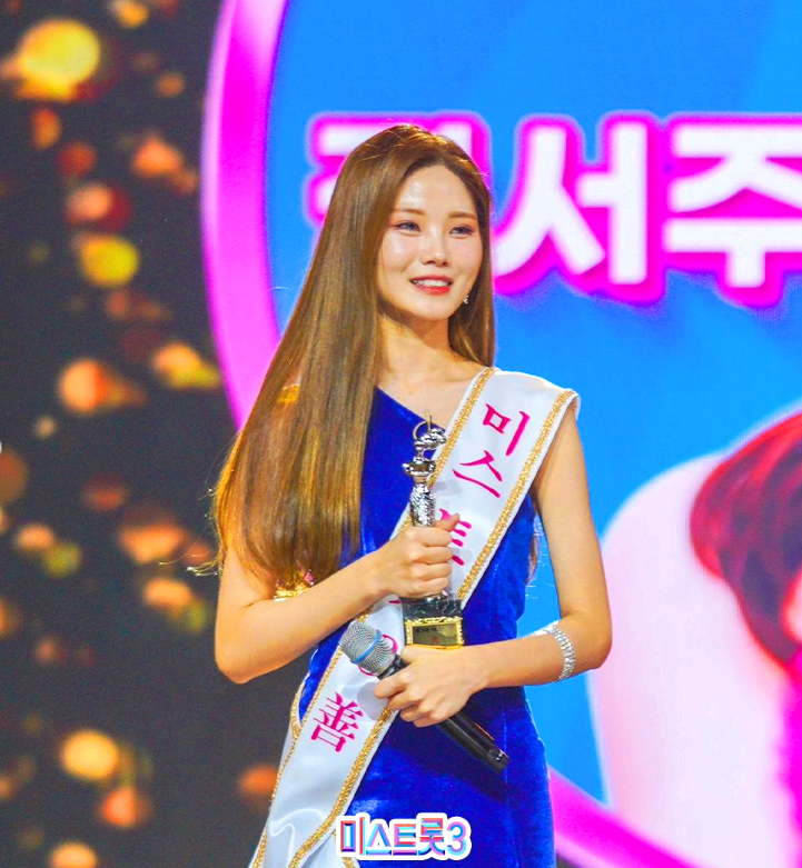 배아현