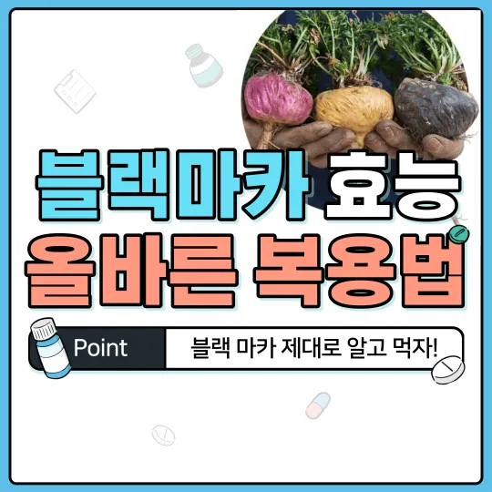 ๋ธ๋๋ง์นด-ํจ๋ฅ-์ฌ๋ฐ๋ฅธ-๋ณต์ฉ๋ฒ