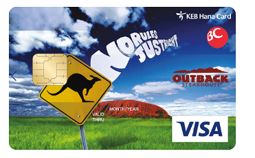 하나 아웃백 클럽 카드