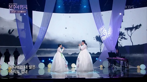 불후의 명곡 김태연 김애란 모정 이미자 뮤비 해석 곡설명