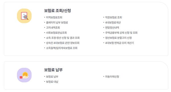 개인민원업무-2