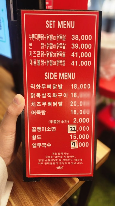 계림원 덕이로데오점