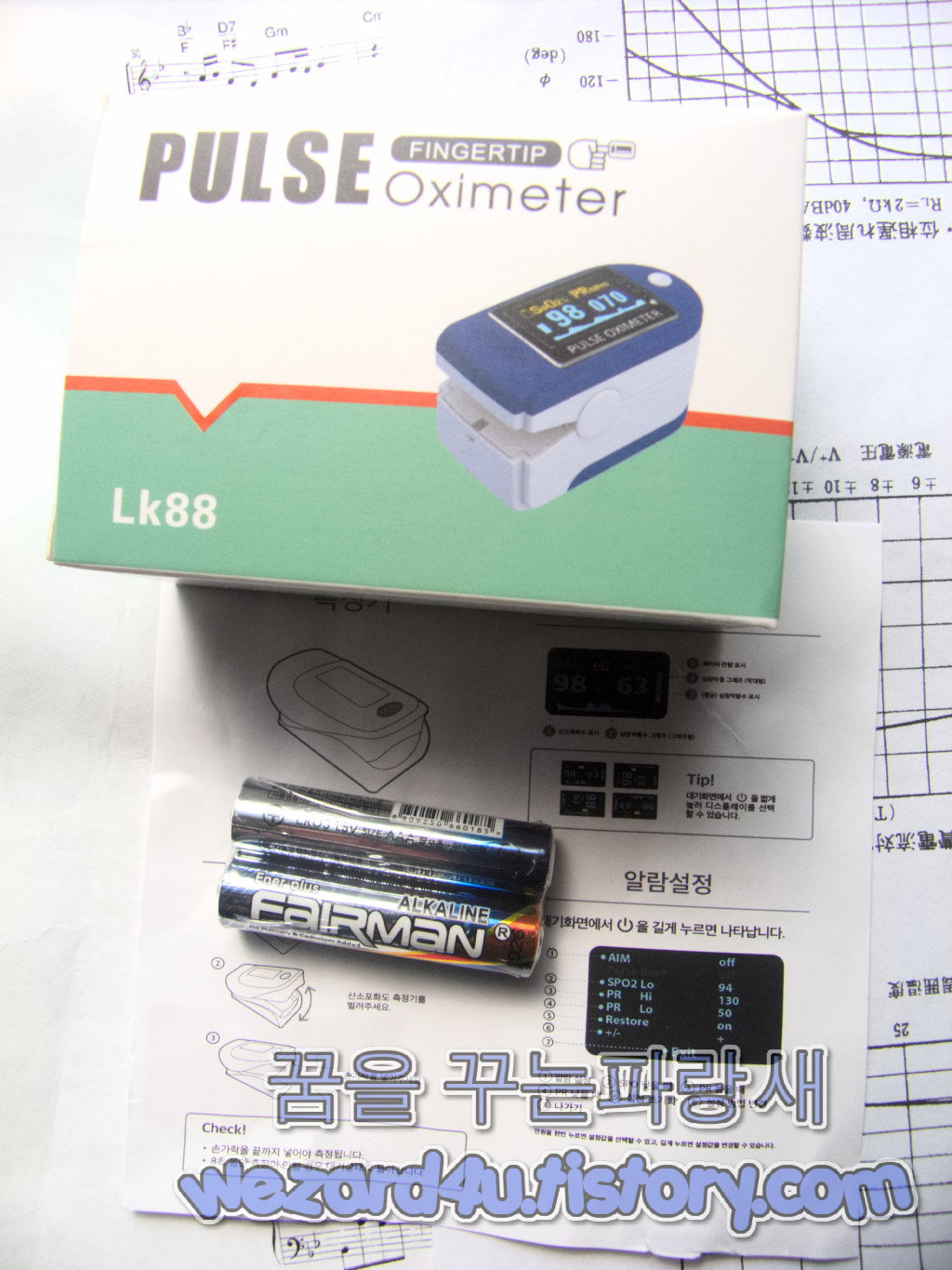 풀템 산소포화도 측정기 맥박 산소농도 호흡기 실속형 제품 구성