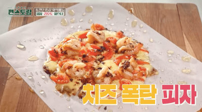 꿀새우피자 완성