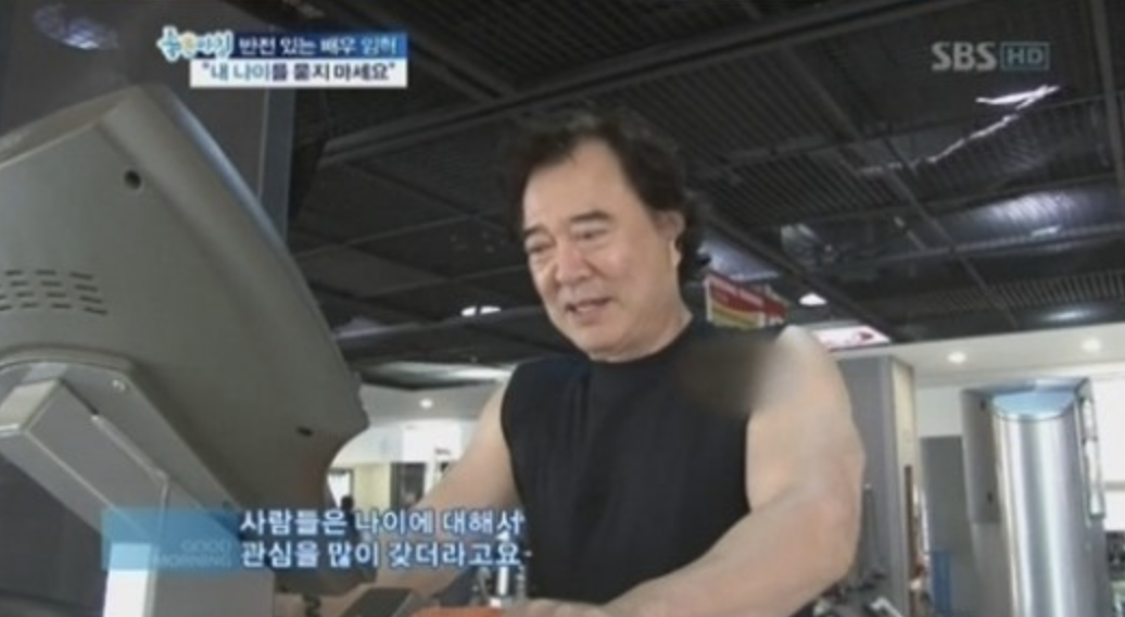 임혁 예능