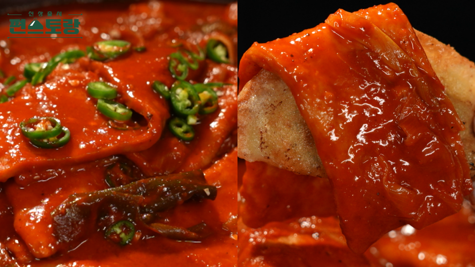 편스토랑 어남선생 류수영 당장레시피 어묵볶이 레시피