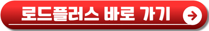 실시간 고속도로 CCTV