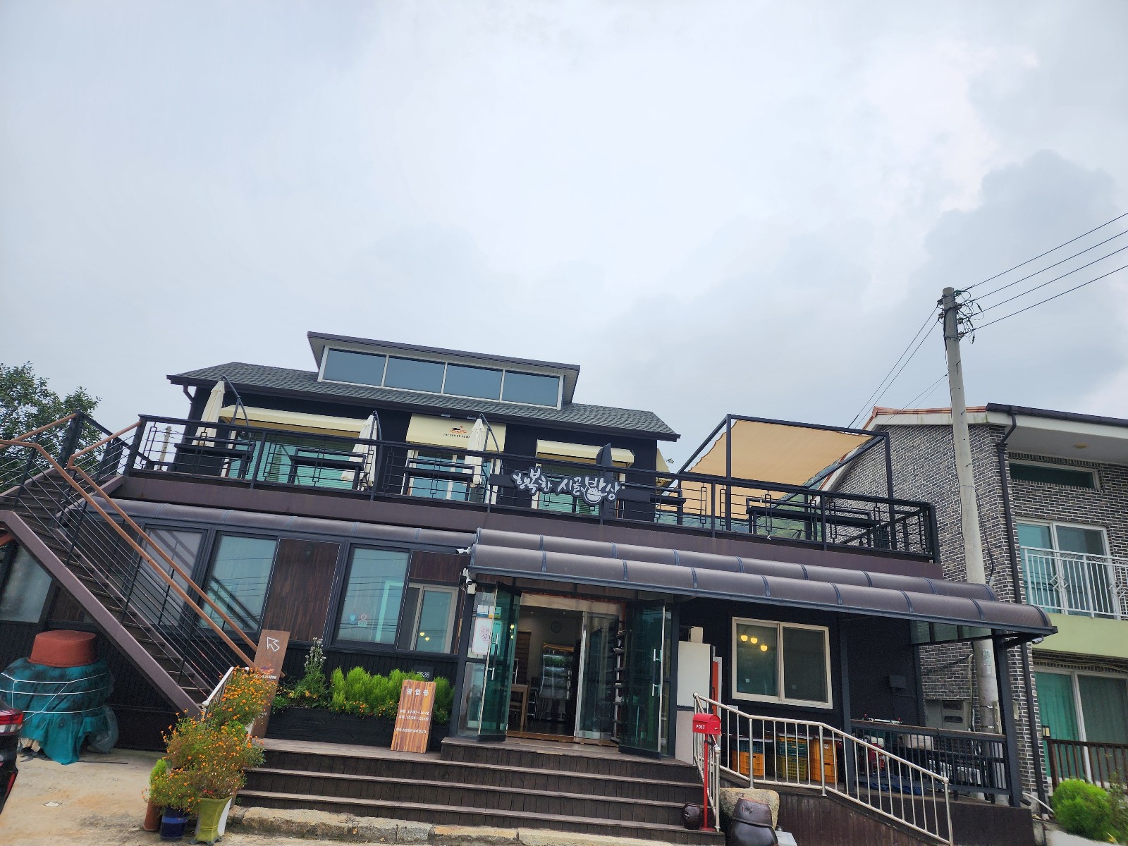 행복한 시골밥상