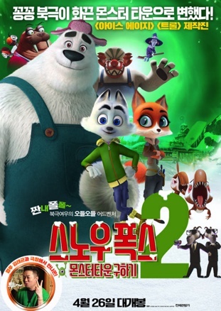 포스터 이미지