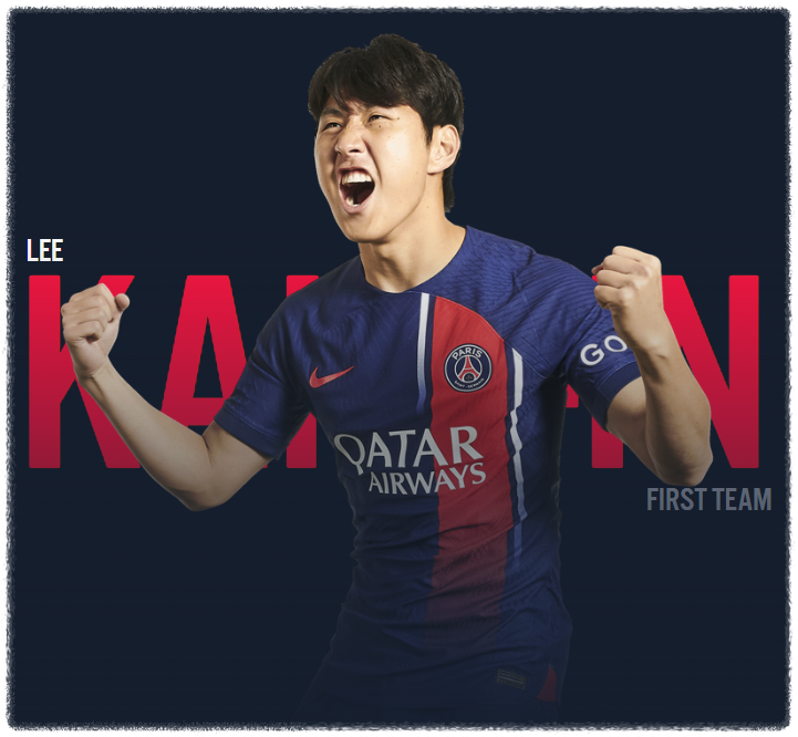 대한민국 축구 국가대표