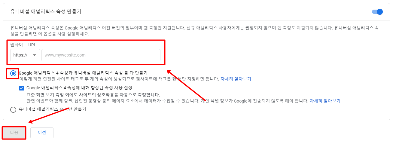 속성만드는 방법