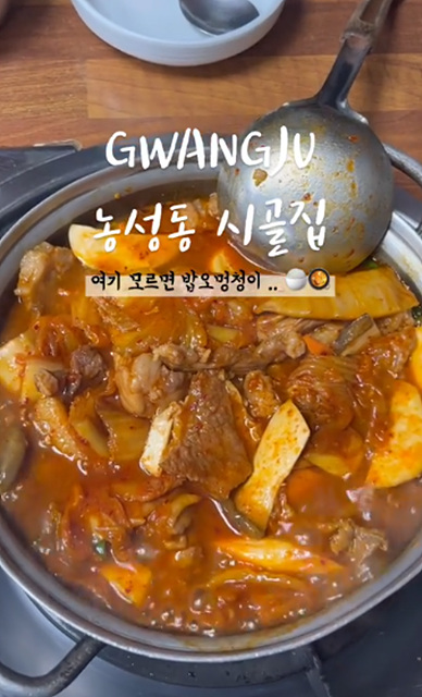광주 기아 챔피언스필드 선수 PICK 맛집 정보 총정리