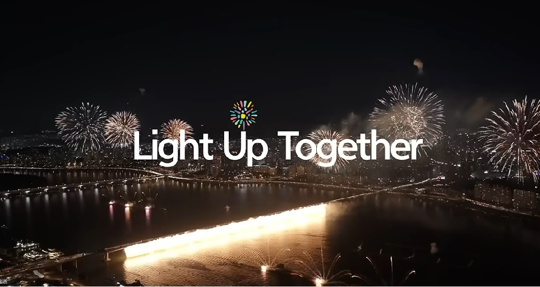 여의도 서울 세계불꽃축제 교통통제 안내