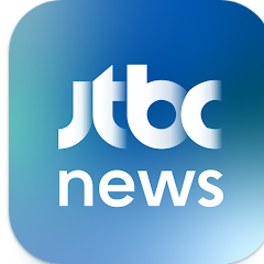 JTBC 뉴스 앱, 실시간 뉴스 속보, 주요뉴스 시청, 뉴스 동영상 보기