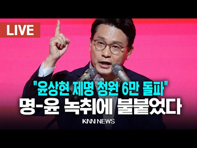 윤상현