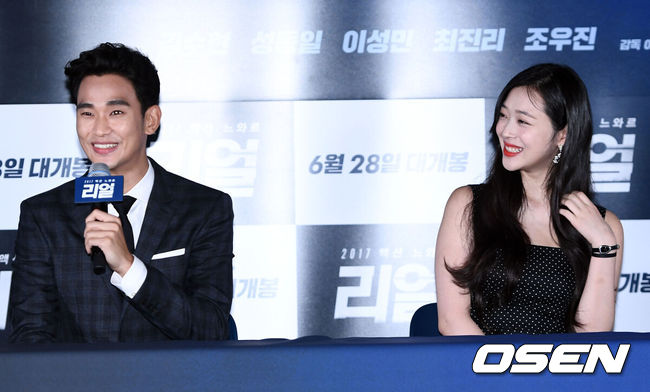 故설리, 김수현 베드신 촬영하고 싶지 않았나...친오빠 작심 비판