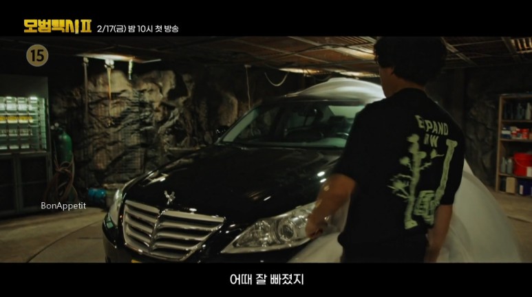 모범택시 시즌2 총정리