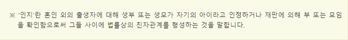 인지-개념-표