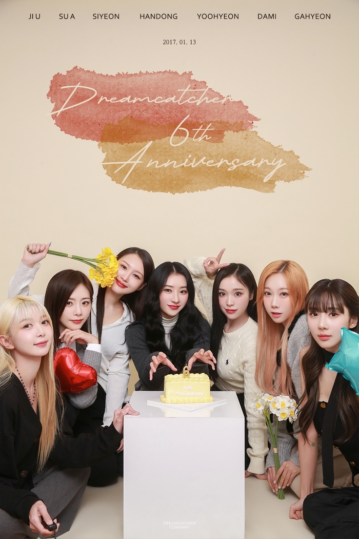 드림캐쳐
