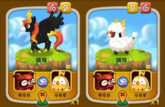 우파루 오딧세이 게임 화면