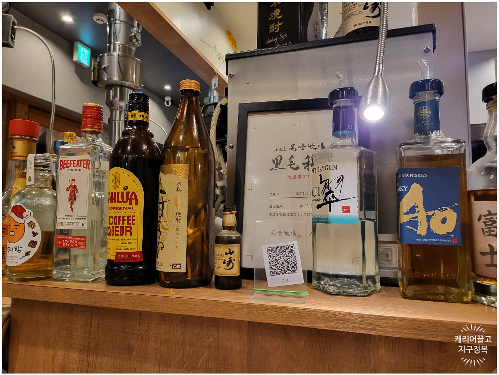 야키니꾸 이리와