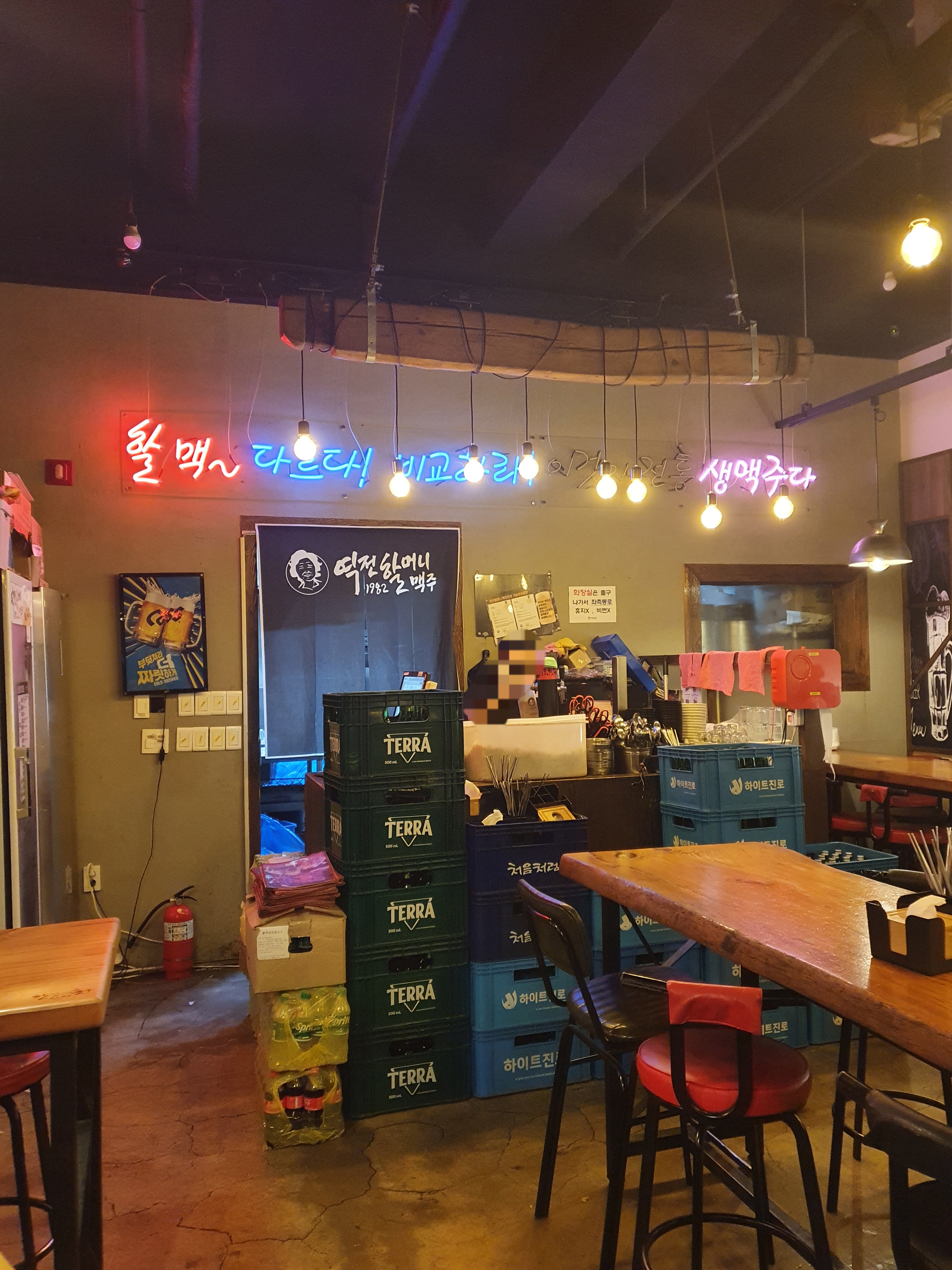 역전할머니 맥주 관저점 매장 사진