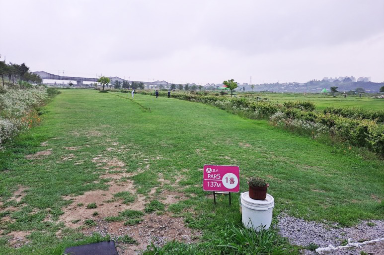 전라북도 전주 온고을파크골프장 소개