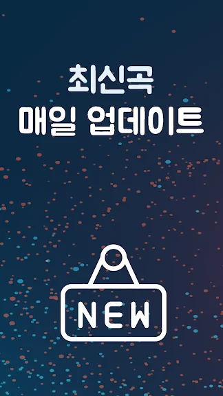 조용한 발라드 노래모음 어플 추천 앱-17 조용한 발라드 노래모음 어플 추천 앱-17