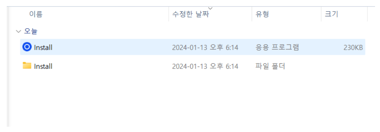 한글-2020-무료설치-다운로드-방법-총정리-2023-2024