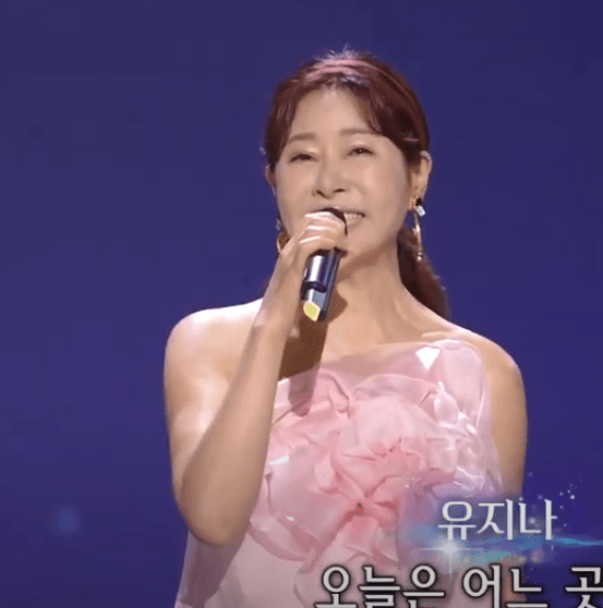 유지나 저 하늘의 별을 찾아