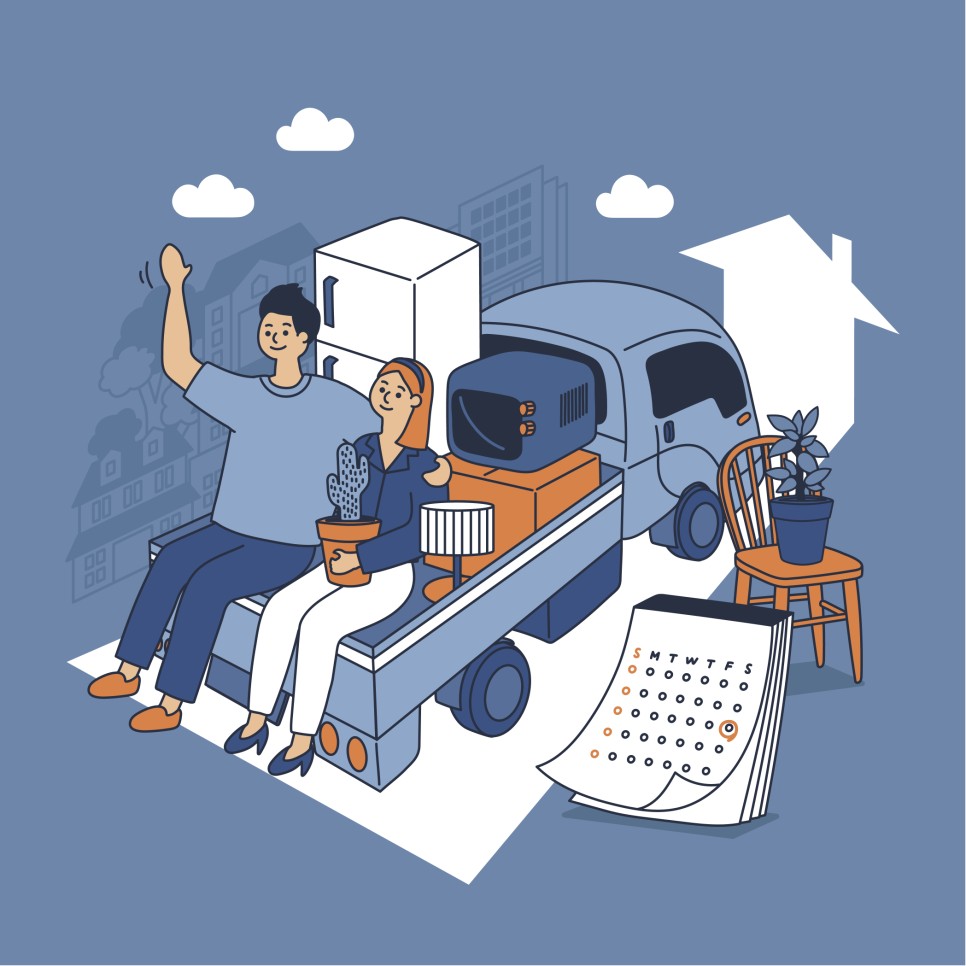 이사잘하는방법