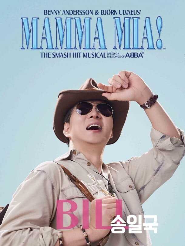 2025 뮤지컬 맘마미아 빌리 역 송일국 배우 