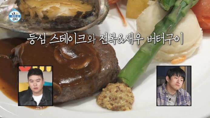 박나래-장도연-한강유람선-뷔페