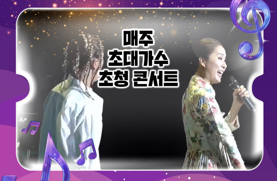 KBS 부산 노래교실