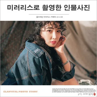 미러리스 카메라 인물사진 조리개 셔터속도 배경흐림 이해하기_32