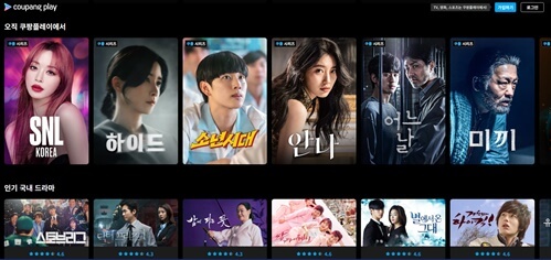 쿠팡플레이OTT