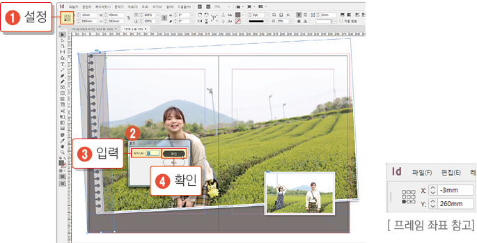 스케치북 만들기27