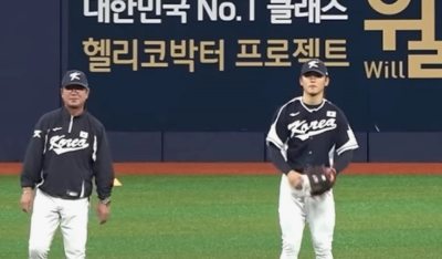 프리미어12 경기일정