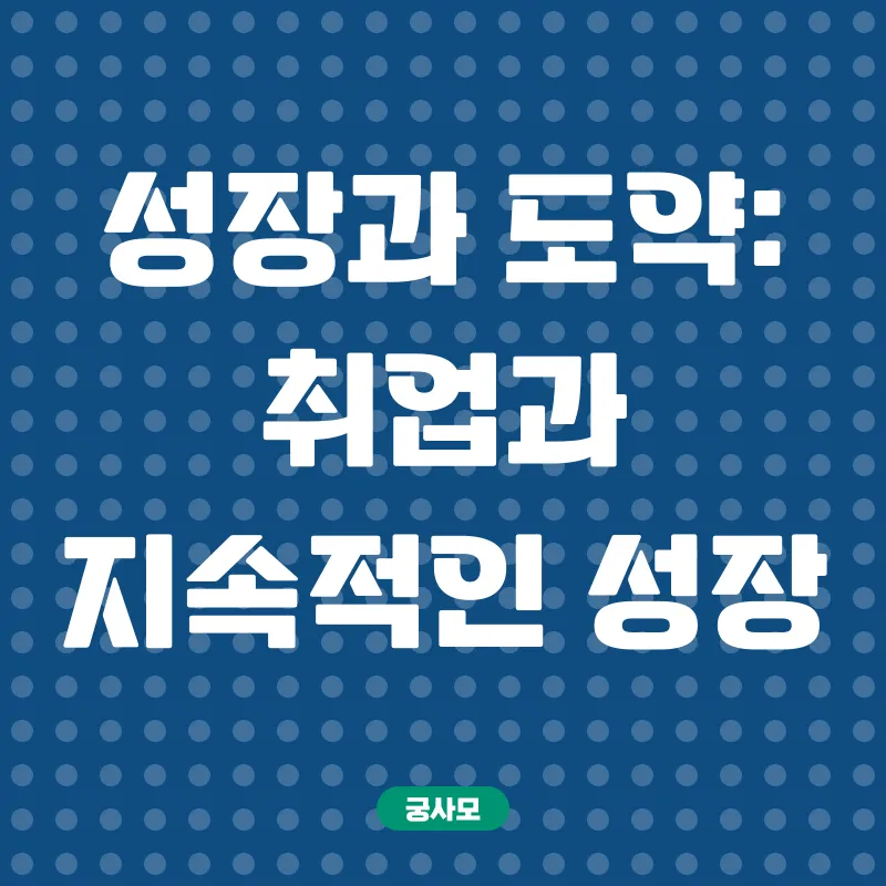 보드게임 영어교육_3