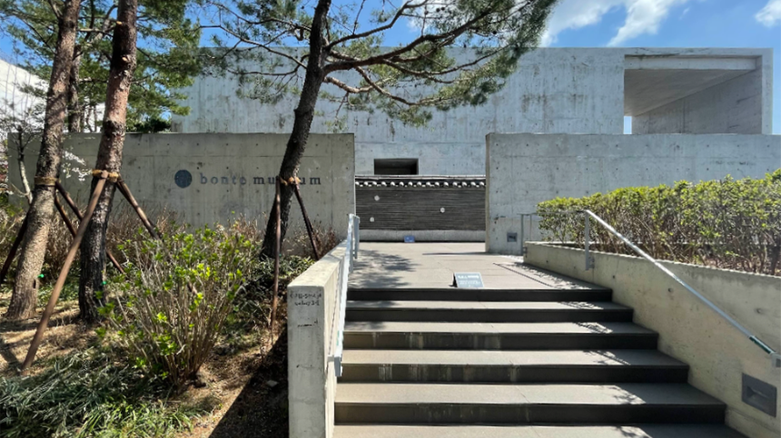 본태미술관 진입2