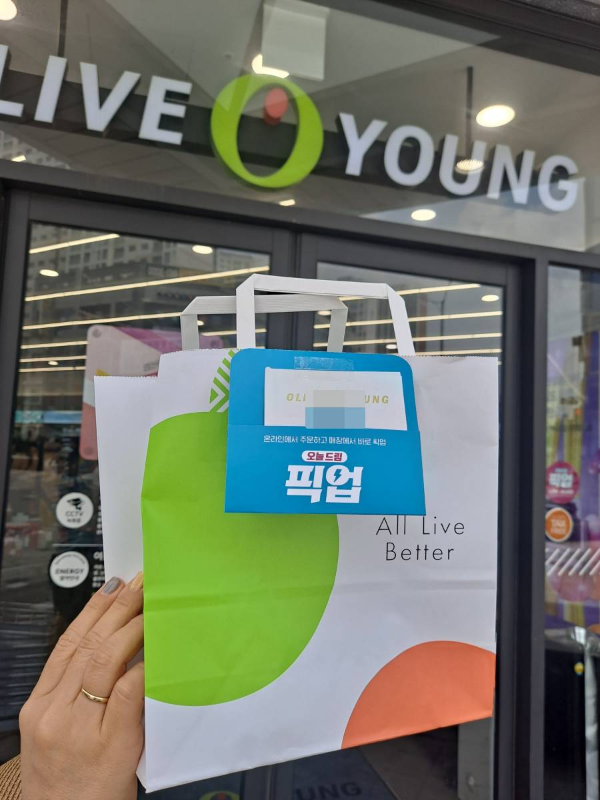 올리브영 쇼핑백 수령
