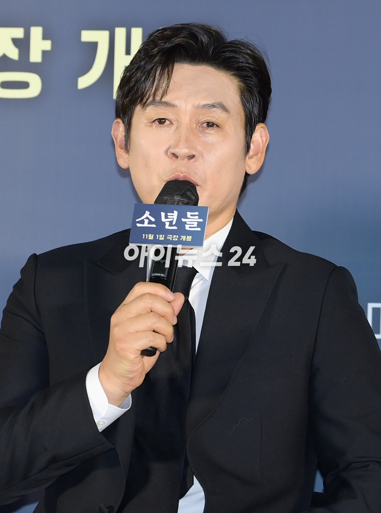 배우 설경구가 27일 오전 서울 CGV 용산아이파크몰에서 열린 영화 '소년들'(감독 정지영) 제작보고회에 참석하고 있다. [사진=정소희 기자]
