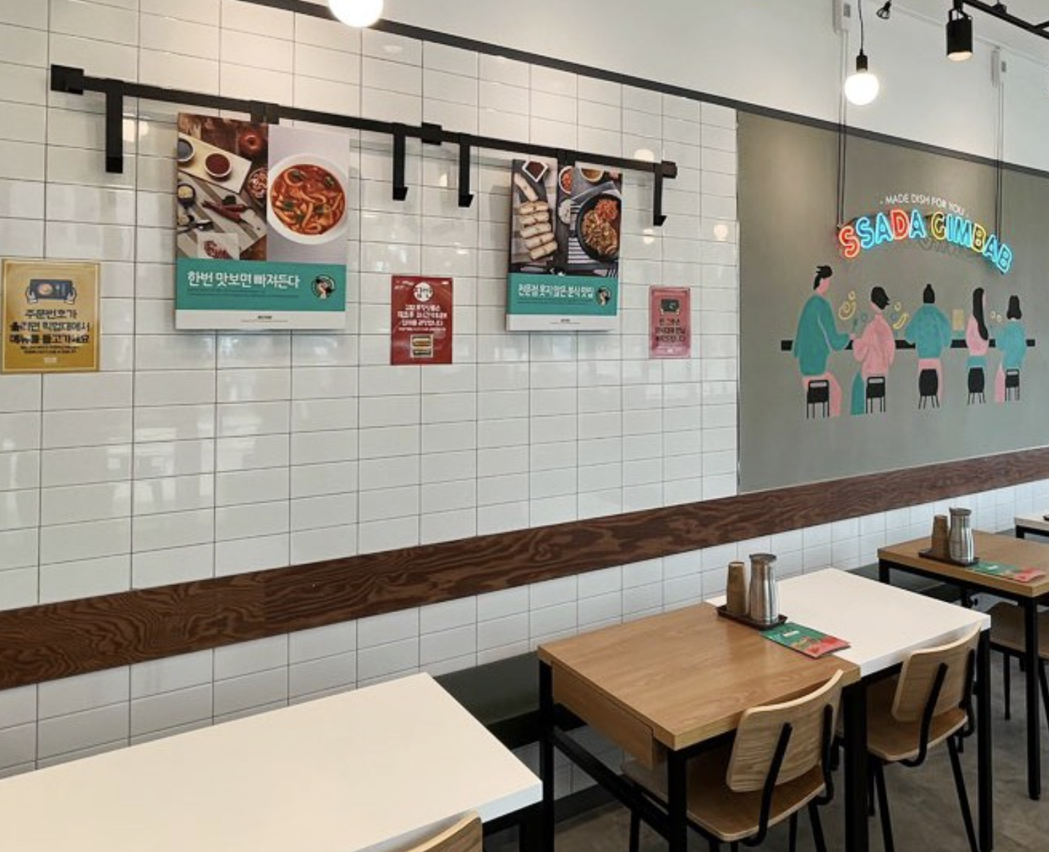 싸다김밥 인테리어